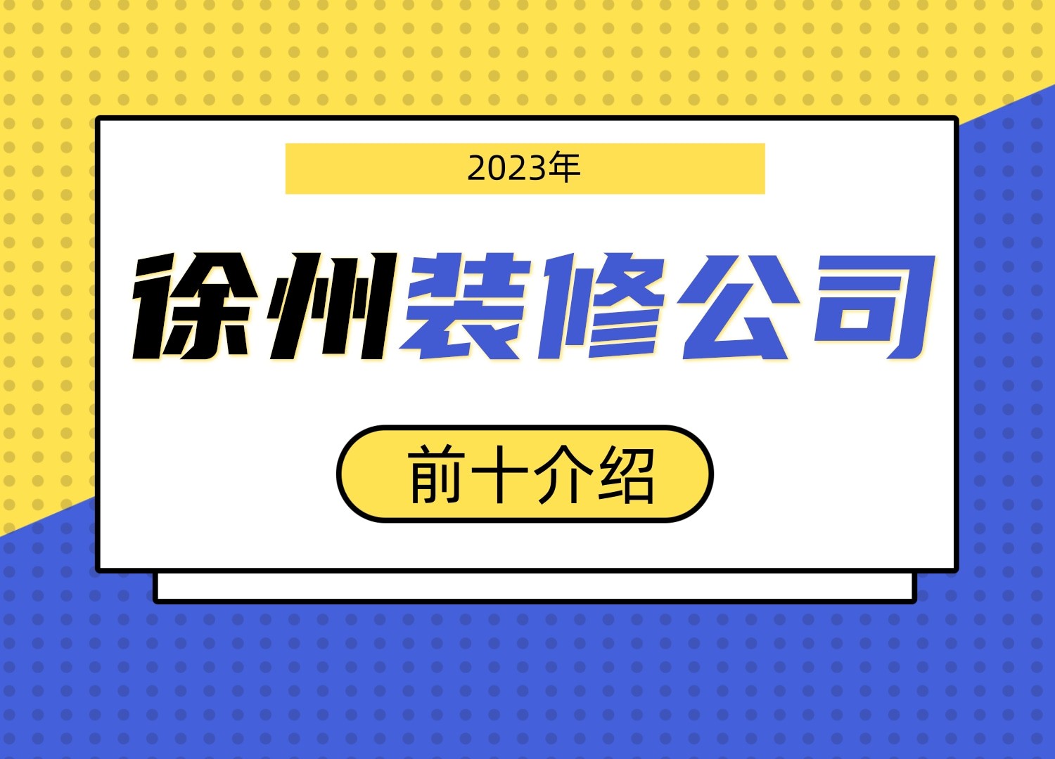 本地全屋定制工厂推荐！五星好评！